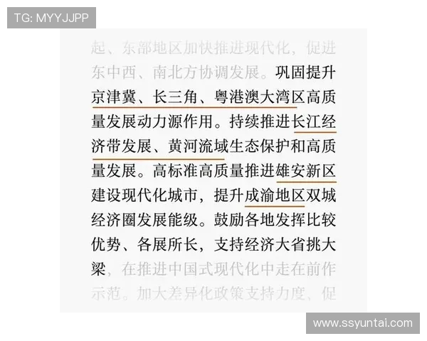 2024年东西部强队竞争格局是否进入新一轮洗牌