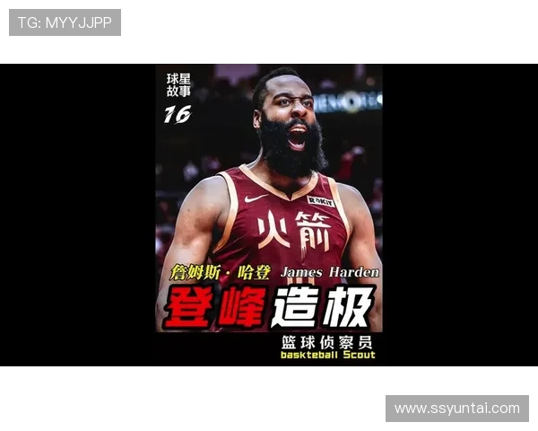 勇士队VS火箭队精彩比赛录像全集